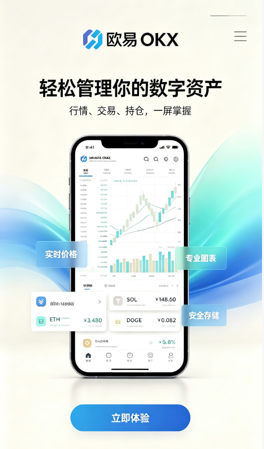 撮合引擎原理